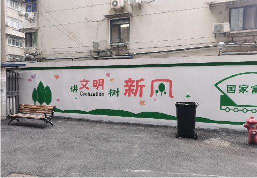 峨山社区墙绘